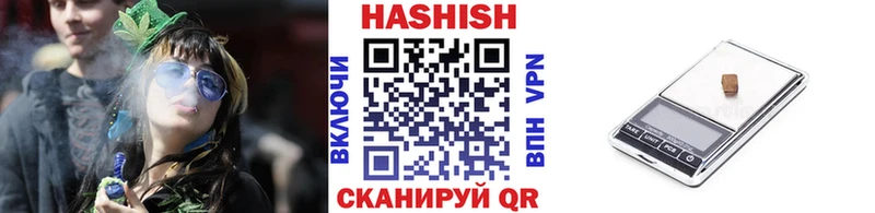 Названия наркотиков Голицыно СК  Героин  COCAIN  Мефедрон  Галлюциногенные грибы  ГАШИШ  NBOMe  Марихуана 