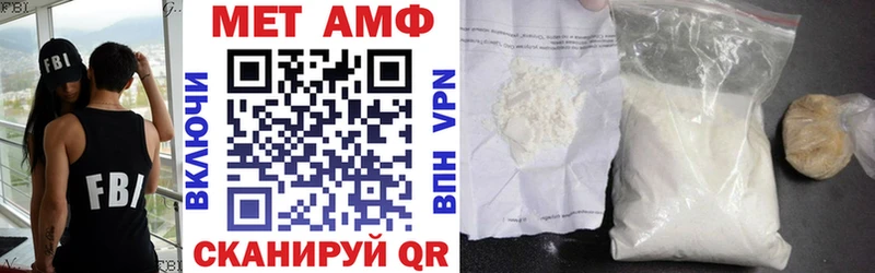 АМФЕТАМИН 97%  сколько стоит  Голицыно 