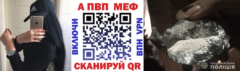 Alpha PVP Соль  где можно купить   ОМГ ОМГ вход  Голицыно 
