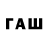 Первитин винт Telegram @RadchenkoVY