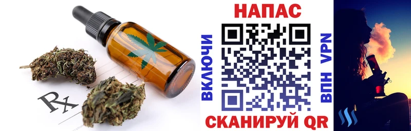 Cannafood конопля  купить наркотики сайты  Голицыно 