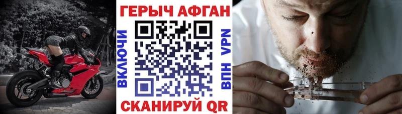 ГЕРОИН хмурый  кракен   Голицыно 