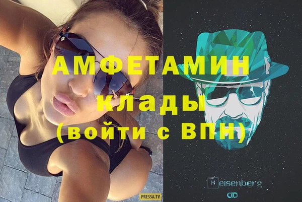 дистиллят марихуана Михайловка
