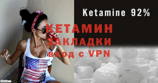 дистиллят марихуана Михайловка