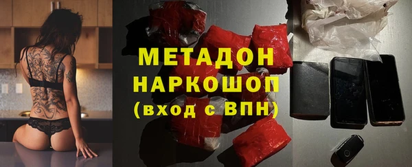 дистиллят марихуана Михайловка