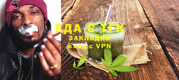 дистиллят марихуана Михайловка