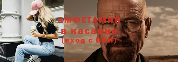 кокаин VHQ Володарск