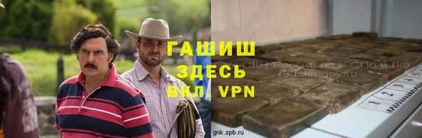 спиды Михайловск