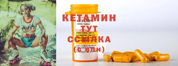 спиды Михайловск