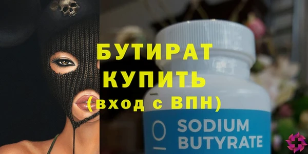 дистиллят марихуана Михайловка