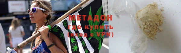 дистиллят марихуана Михайловка