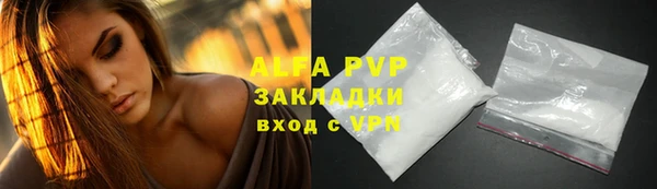 спиды Михайловск