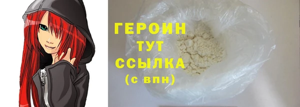 дистиллят марихуана Михайловка