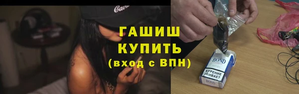 спиды Михайловск
