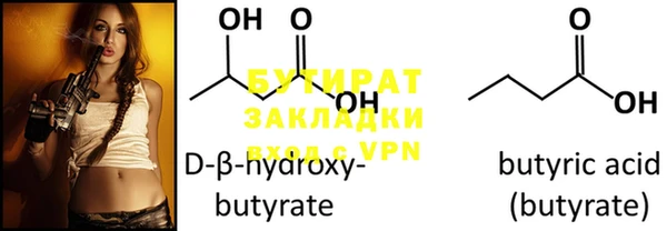 гашишное масло Вязники