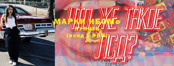 COCAINE Волоколамск