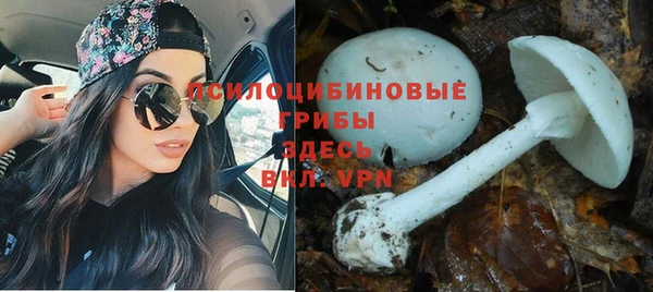 дистиллят марихуана Михайловка