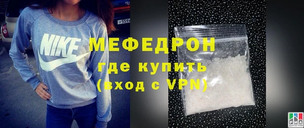 спиды Михайловск