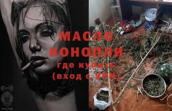 ГАЛЛЮЦИНОГЕННЫЕ ГРИБЫ Усмань