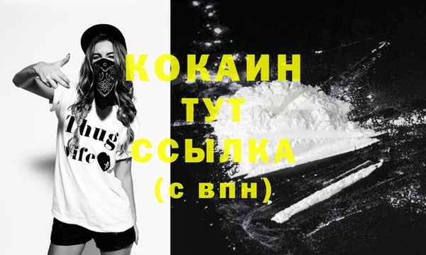 дистиллят марихуана Михайловка