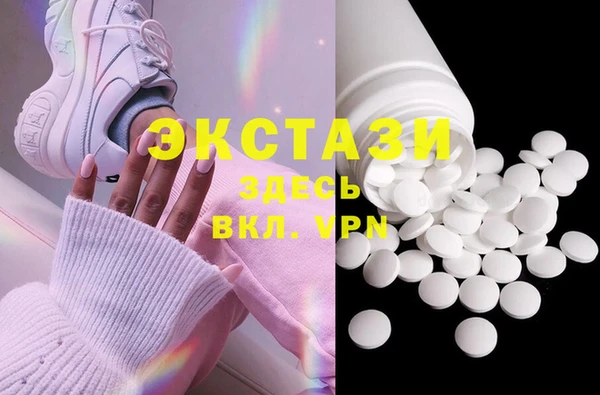 дистиллят марихуана Михайловка