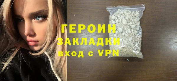 дистиллят марихуана Михайловка