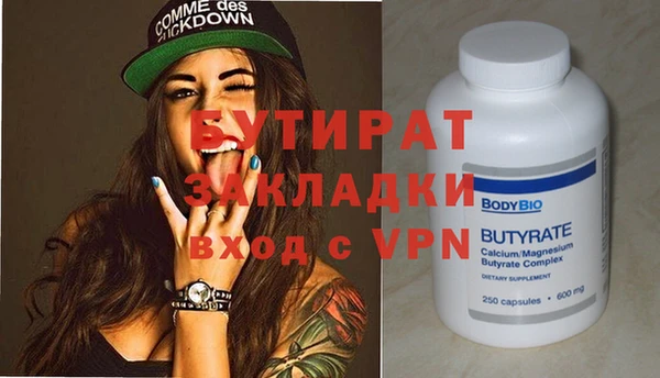 спиды Михайловск