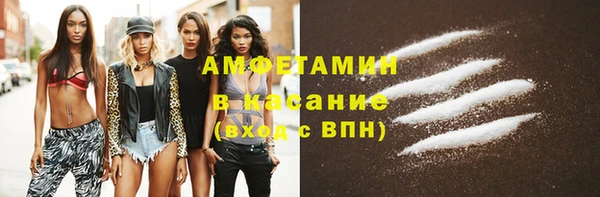 спиды Михайловск