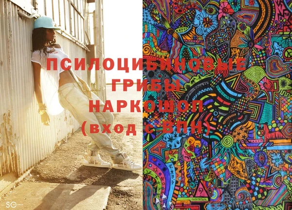 героин Волосово