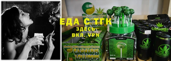 дистиллят марихуана Михайловка
