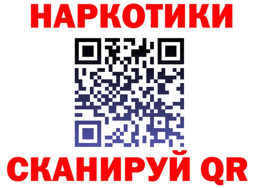 Меф 4 MMC ссылки маркетплейс MEGA Голицыно