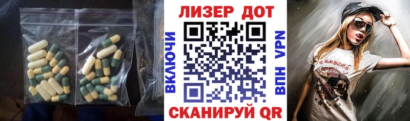 Лсд 25 экстази кислота  Голицыно 