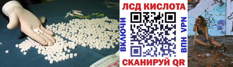 ЛСД экстази кислота Голицыно