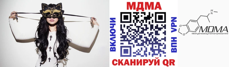 МДМА crystal  KRAKEN   Голицыно 