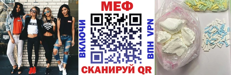 МЕГА ссылки  Голицыно  Мефедрон VHQ 