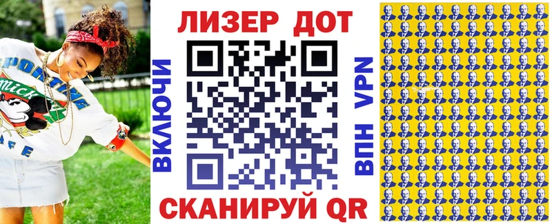 Марки NBOMe 1,5мг  Голицыно 