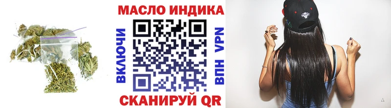 Дистиллят ТГК вейп  как найти наркотики  Голицыно 